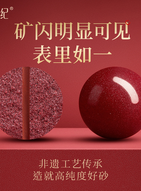 【官方正品】朱砂六字真言红绳