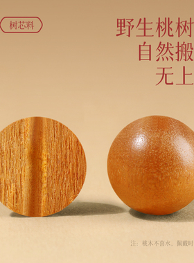 【100%官方正品】老桃木红绳手链