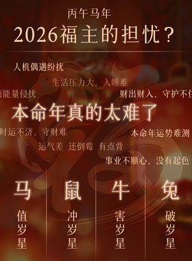 【100%官方正品】本命年太岁红绳