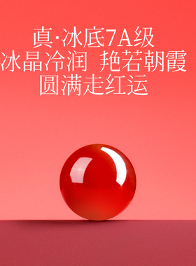 【100%官方正品】红玛瑙红绳手链