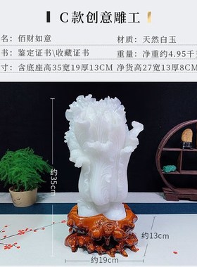 天然白玉白菜摆件阿富汗玉客厅办公室桌面装饰品开业乔迁礼品摆设