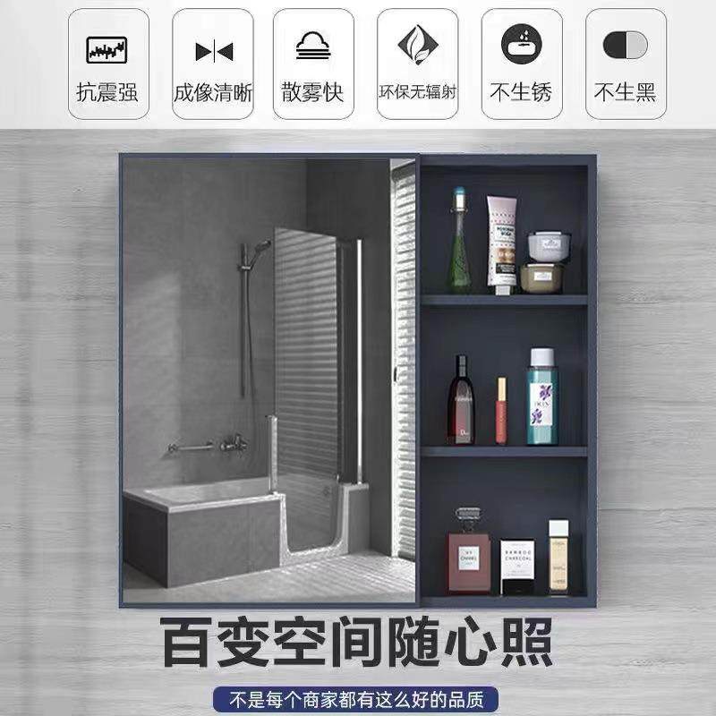 太空铝浴室柜镜柜组合洗手间单独收纳盒镜箱卫生间挂墙式储物镜子,淘宝优惠券,粉丝福利购,淘宝优惠卷