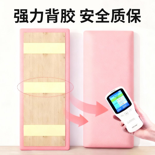 榻榻米墙面防撞墙贴装饰床头软包自粘儿童房墙围床边立体靠背靠垫 - 图2