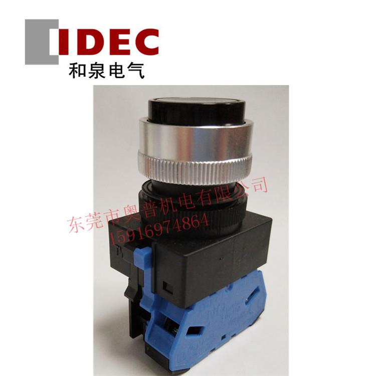 IDEC和泉按钮开关AOW211BAOW201R201G211Y02W20S222G0440 - 图1