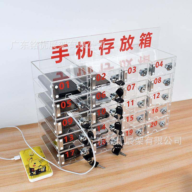 【折扣价】可充电手机柜多门手机存放柜保管柜亚克力挂壁收纳寄存,淘宝优惠券,粉丝福利购,淘宝优惠卷
