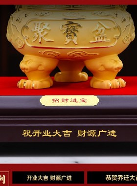 绒沙金祥龙聚宝盆摆件招财办公室客厅玄关开业礼物生肖龙装饰乔迁