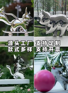 户外不锈钢抽象猫咪雕塑现代家居办公室别墅小区创意摆件软装饰品