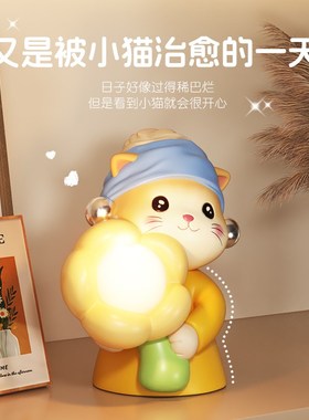 可爱治愈系珍珠猫台灯摆件小夜灯卧室床头柜装饰品生日礼物送女友
