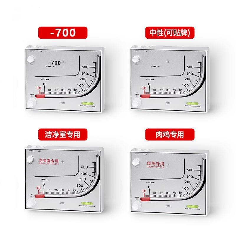 人防通风专用倾斜式微压计倾斜式微压计微压计人防压差计 - 图2