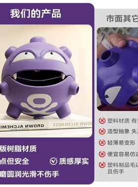 宝可梦周边创意瓦斯弹蚊香盘客厅加湿器卧室潮玩摆件托盘乔迁礼物