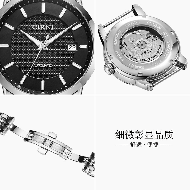 新款正品西亚尼全自动真皮机械表 cirni西亚尼西时尼国产腕表