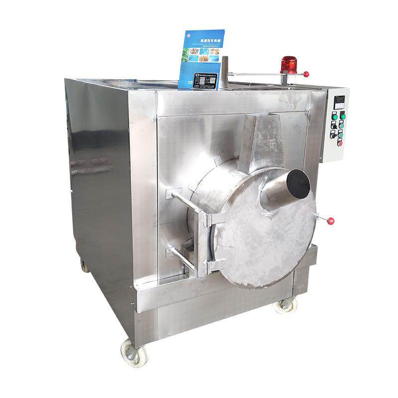 新型五香花生米烤炉转筒烤炉芝麻炒货机坚果炒货机坚果设备,淘宝优惠券,粉丝福利购,淘宝优惠卷