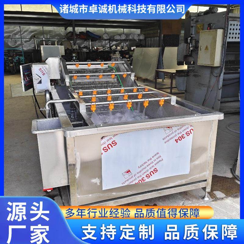 预制菜沙棘果杨梅蓝莓橙子气泡清洗机药材清洗油菜木耳百合清洗机,淘宝优惠券,粉丝福利购,淘宝优惠卷