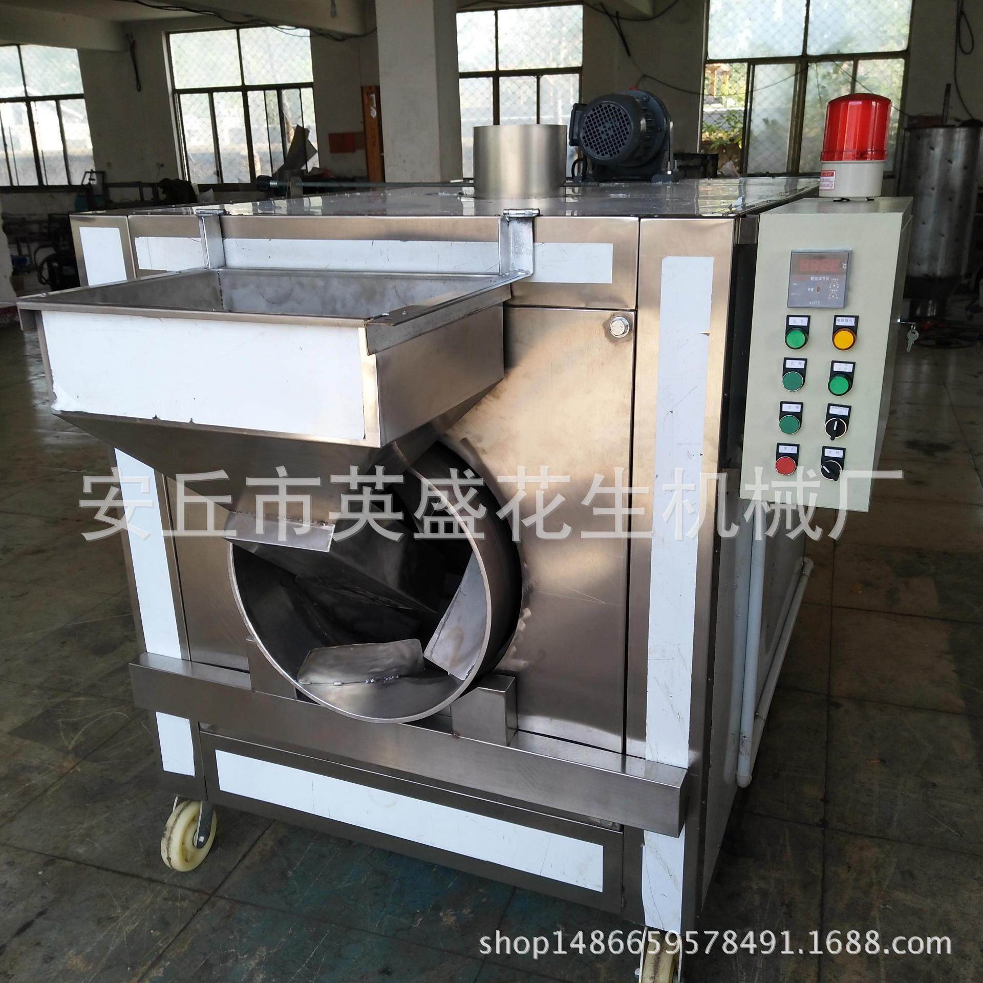 新型五香花生米烤炉转筒烤炉芝麻炒货机坚果炒货机坚果设备,淘宝优惠券,粉丝福利购,淘宝优惠卷