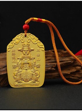 五台山龙五爷财神令牌广济龙王法器菩萨画像神像招财项链挂件