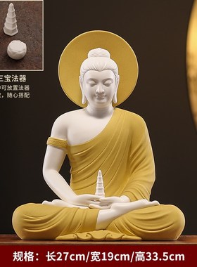 陶瓷如来佛像摆件禅意o新中式创意释迦摩尼佛祖大日如来家居装饰