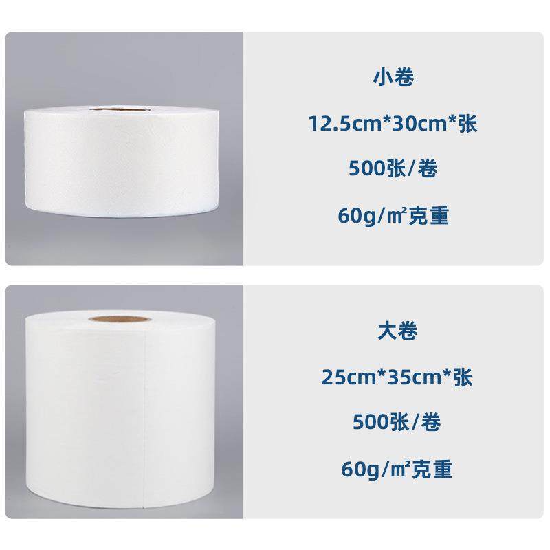 工业除尘布纸机械擦拭实验室传输滚轮清洁擦拭纸擦脚木浆布百洁布,淘宝优惠券,粉丝福利购,淘宝优惠卷