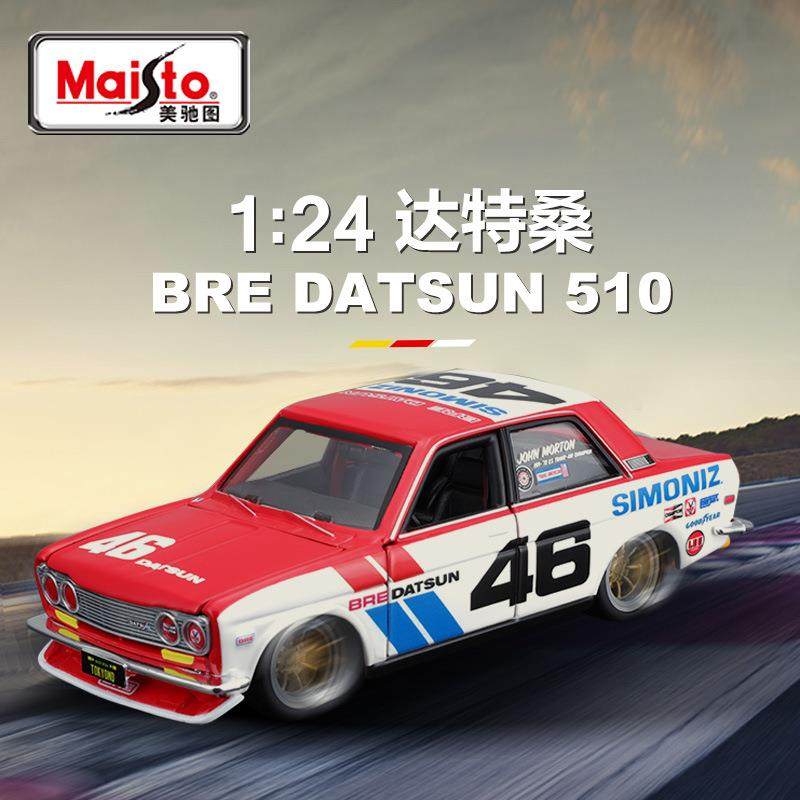 美驰图1:24达特桑Datsun510车模合金汽车模型摆件收藏合金精工,淘宝优惠券,粉丝福利购,淘宝优惠卷