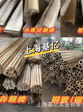 铝青铜QAL10-4-4铝青铜棒QAL9-4铝青铜实心圆棒铝青铜套铝青铜管