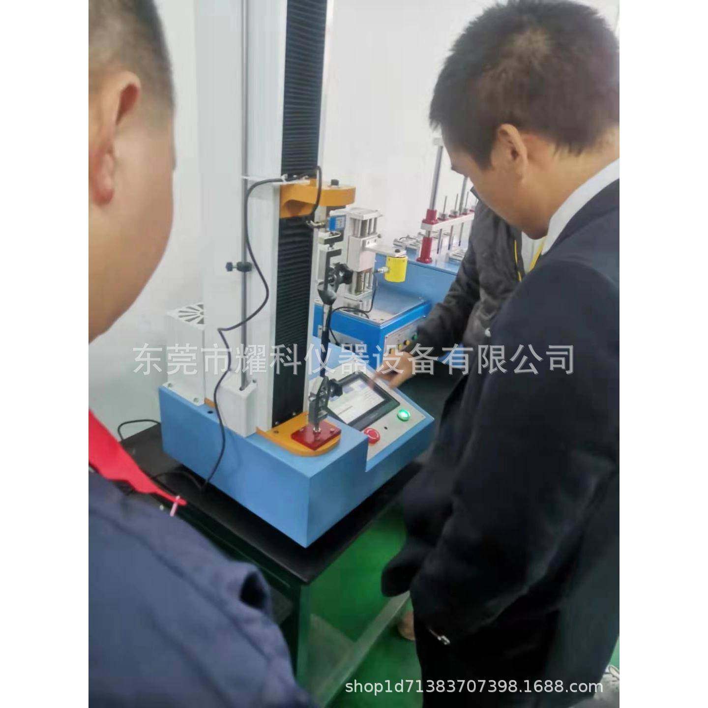 新款纸张抗张强度测定仪全自动纸张卧式拉力机金属材料测试机,淘宝优惠券,粉丝福利购,淘宝优惠卷