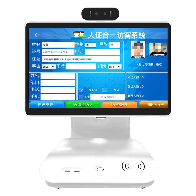 15.6-inch hotel face recognition all-in-one machine, ID verification, attendance machine, smart self-service visitor machine