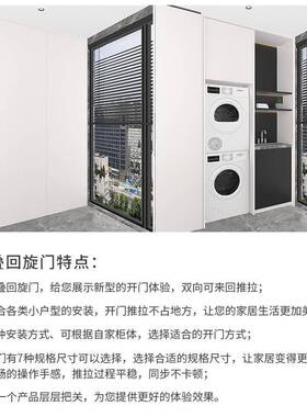 蝴蝶门折叠隐藏回旋门滑轨伸缩趟门轨道衣柜橱柜书柜门导轨五金件