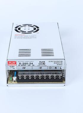 开关电源S-250W-24V/5V12V15V27V36V48VAC220V转DC直流开关电源