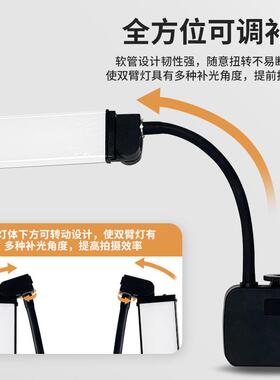 美客多Led双臂管摄影灯美颜容静物拍摄常亮灯22寸补光灯