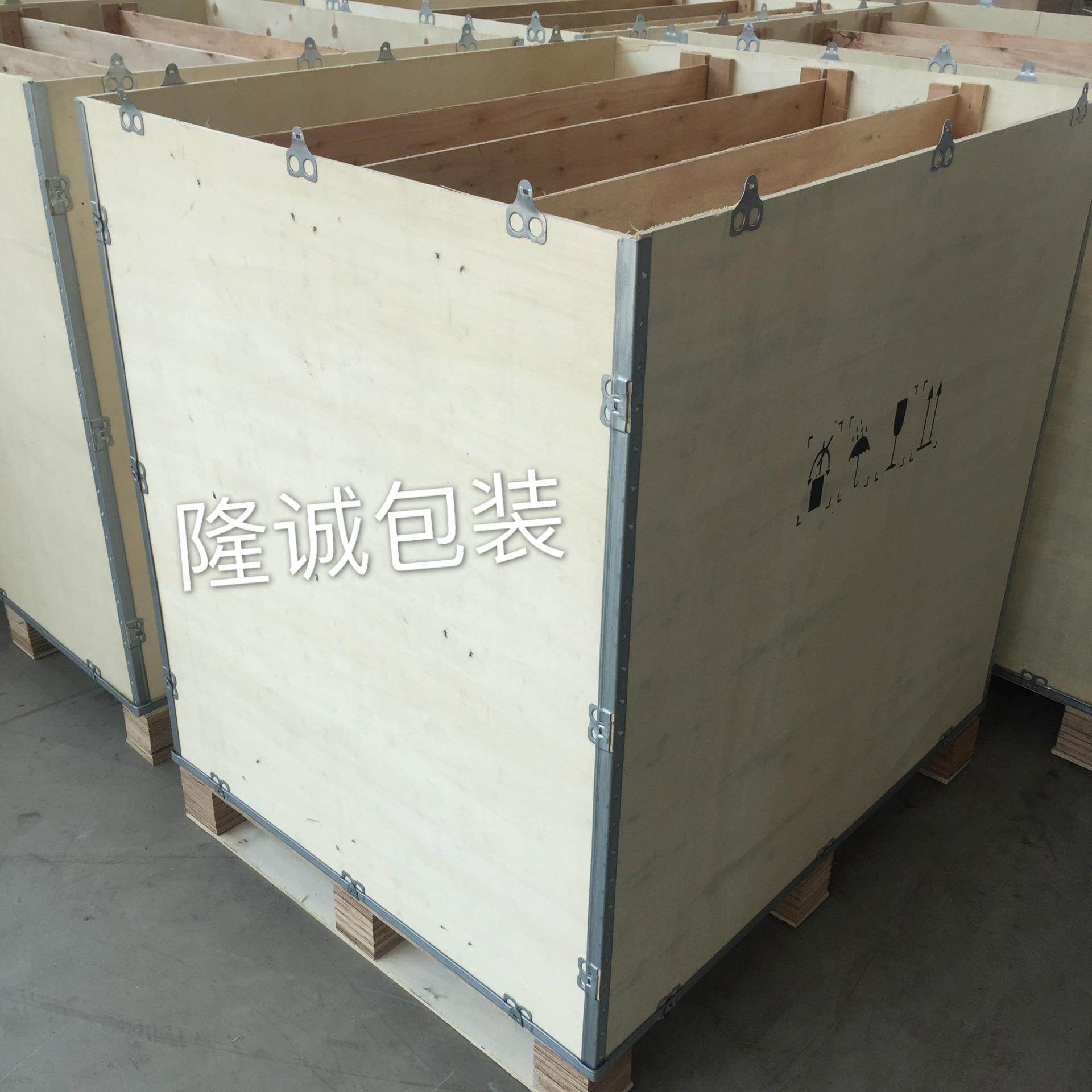 可拆卸木箱宝安免熏蒸木箱南山木箱镀锌包边木箱石岩箱子,淘宝优惠券,粉丝福利购,淘宝优惠卷