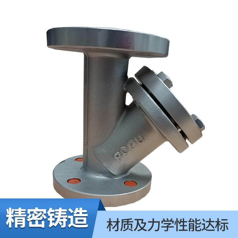 不锈钢衬氟Y型过滤器GL41F46-16P不锈钢304/316y形过滤器厂家供应,淘宝优惠券,粉丝福利购,淘宝优惠卷