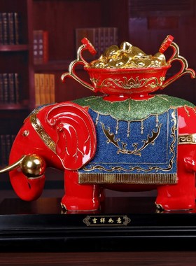 中国红陶瓷如意元宝象聚宝盆大象摆件招财镇宅风水金箔工艺品摆设