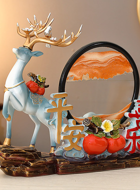 纳沛丽流沙画沙漏招财鹿摆件高档家居客厅电视柜办公室桌装饰品