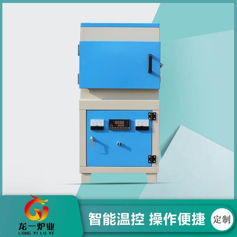 1600度高温马弗炉工业智能一体化实验室箱式小型陶瓷纤维电阻炉,淘宝优惠券,粉丝福利购,淘宝优惠卷