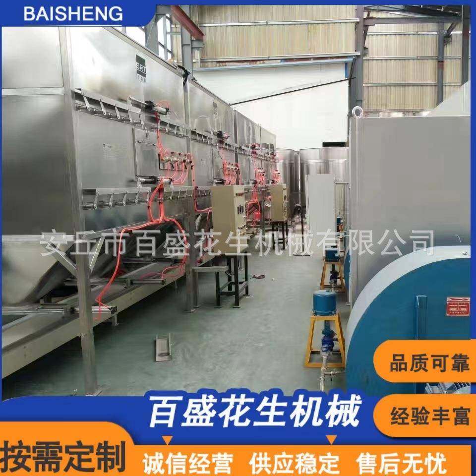 全自动卤味花生果加工设备蒜香花生烘干箱水煮花生入味锅烘烤机,淘宝优惠券,粉丝福利购,淘宝优惠卷