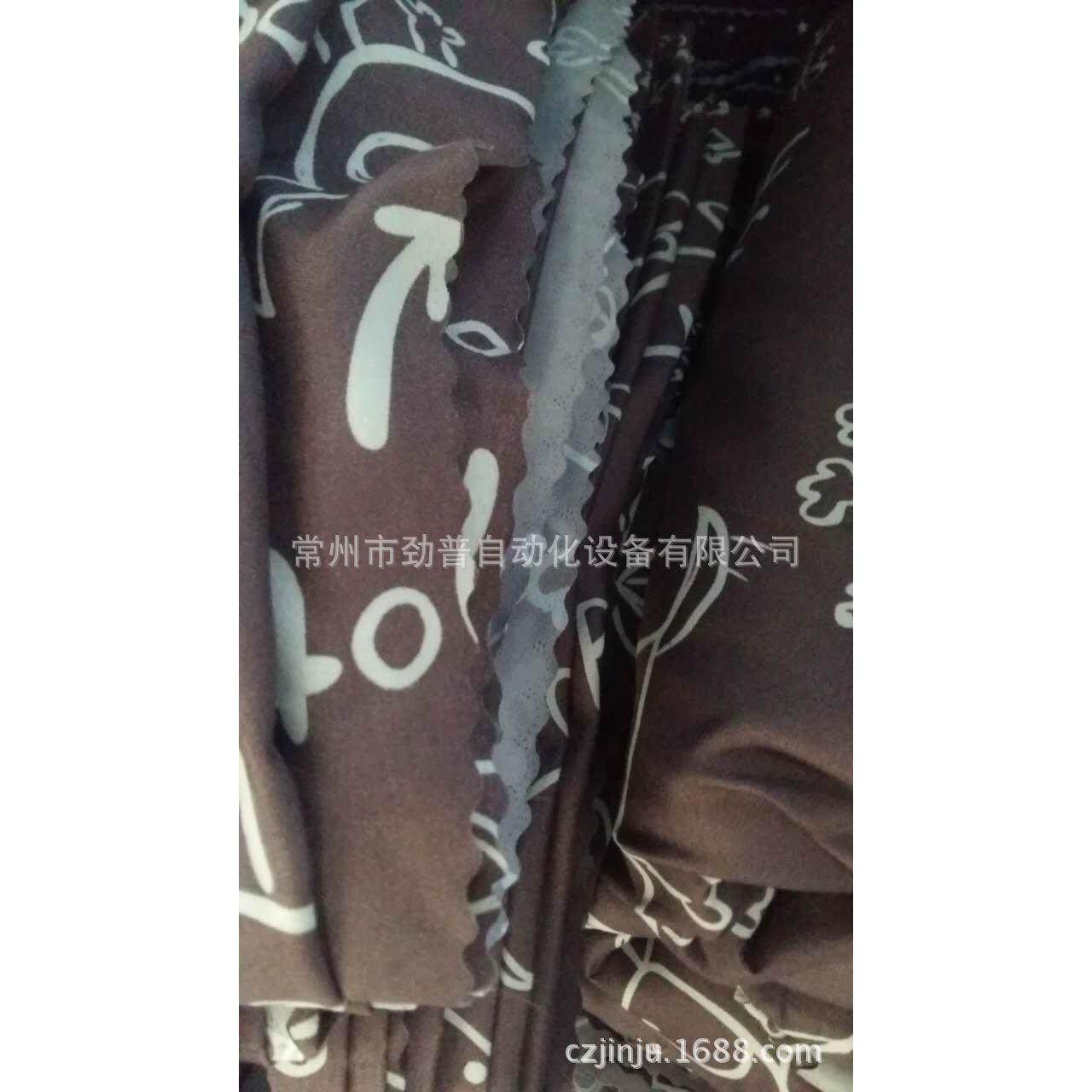 全自动超声波床单窗帘横切分切机,淘宝优惠券,粉丝福利购,淘宝优惠卷