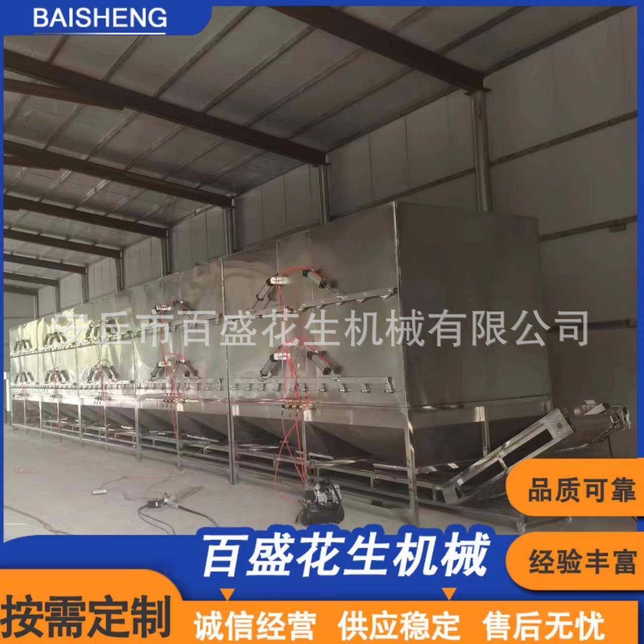 全自动卤味花生果加工设备蒜香花生烘干箱水煮花生入味锅烘烤机,淘宝优惠券,粉丝福利购,淘宝优惠卷