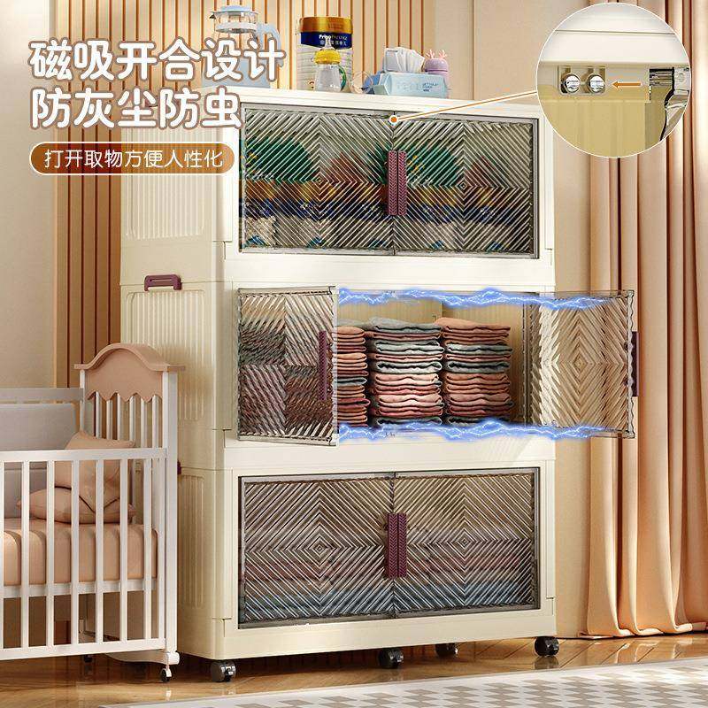 免安装折叠收纳柜箱子大容量双开门置物架儿童玩具衣服储物柜带轮,淘宝优惠券,粉丝福利购,淘宝优惠卷