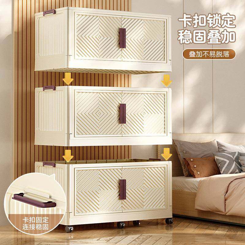 免安装折叠收纳柜箱子大容量双开门置物架儿童玩具衣服储物柜带轮,淘宝优惠券,粉丝福利购,淘宝优惠卷
