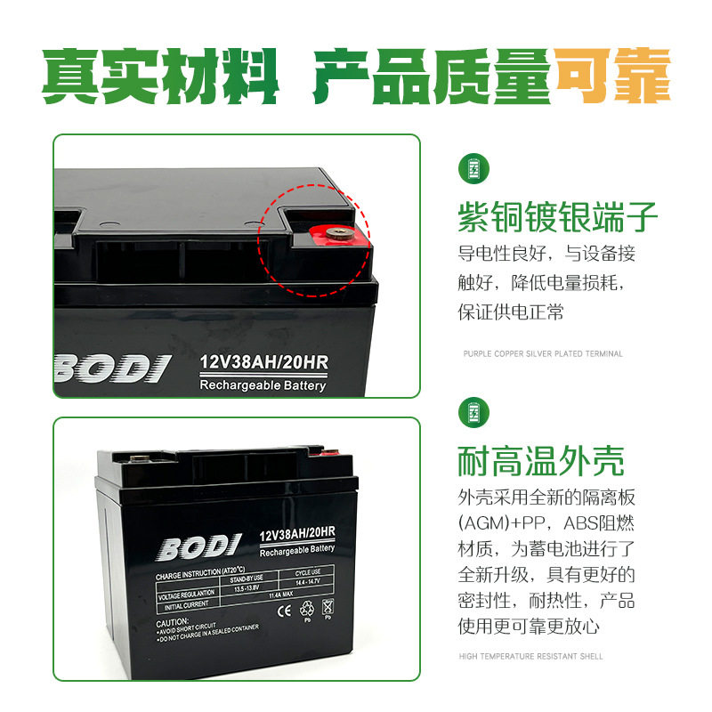 Wholesale photovoltaic system 12V38AH battery solar power monitoring communication system power supply AGM small battery