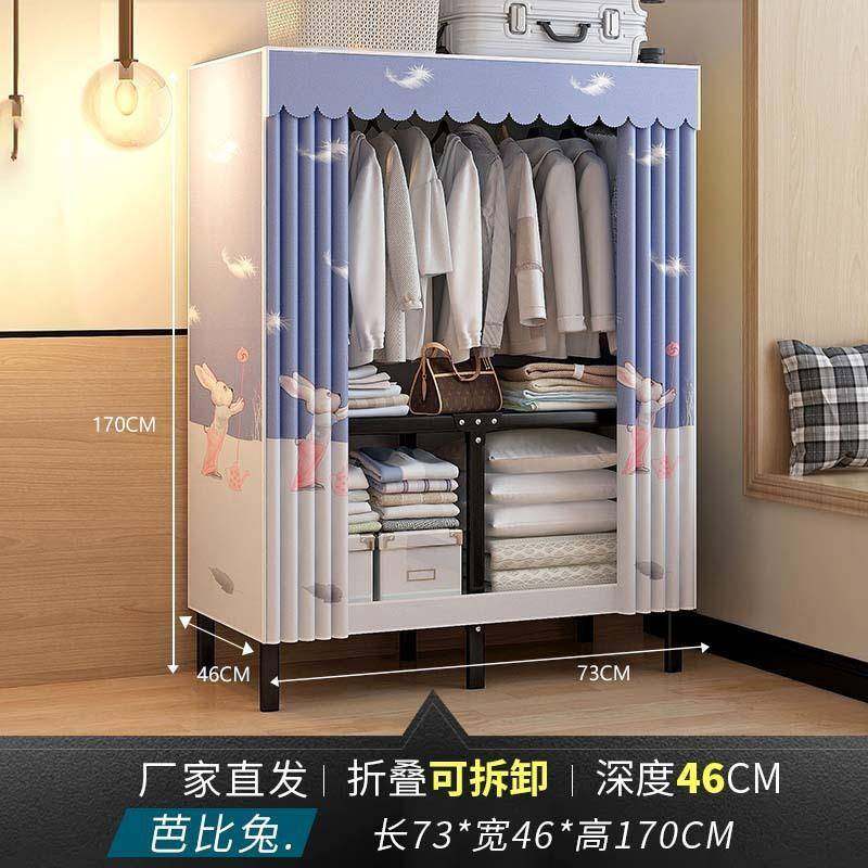 免安装衣柜家用卧室折叠简易出租房结实宿舍耐用收纳衣橱电商,淘宝优惠券,粉丝福利购,淘宝优惠卷