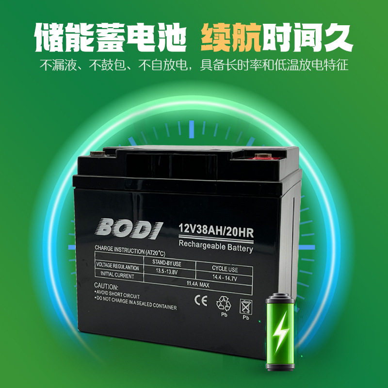 Wholesale photovoltaic system 12V38AH battery solar power monitoring communication system power supply AGM small battery