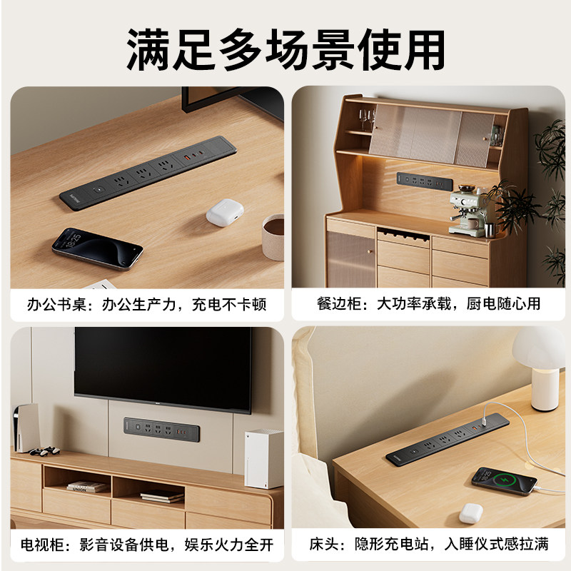 飞利浦嵌入式轨道插座家具餐边柜厨房岛台插排插TPYEC快充67w定做,淘宝优惠券,粉丝福利购,淘宝优惠卷