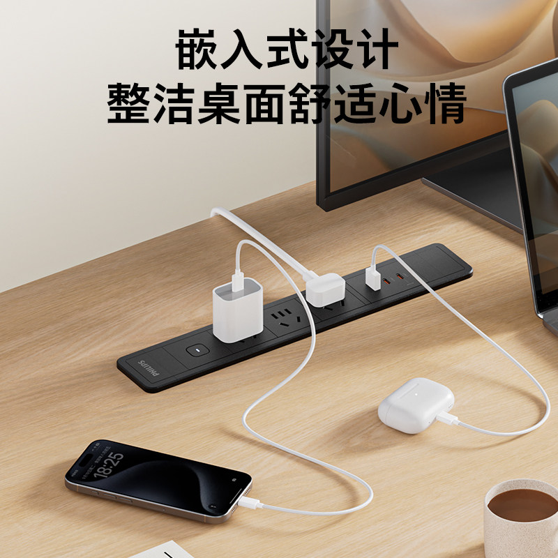 飞利浦嵌入式轨道插座家具餐边柜厨房岛台插排插TPYEC快充67w定做,淘宝优惠券,粉丝福利购,淘宝优惠卷