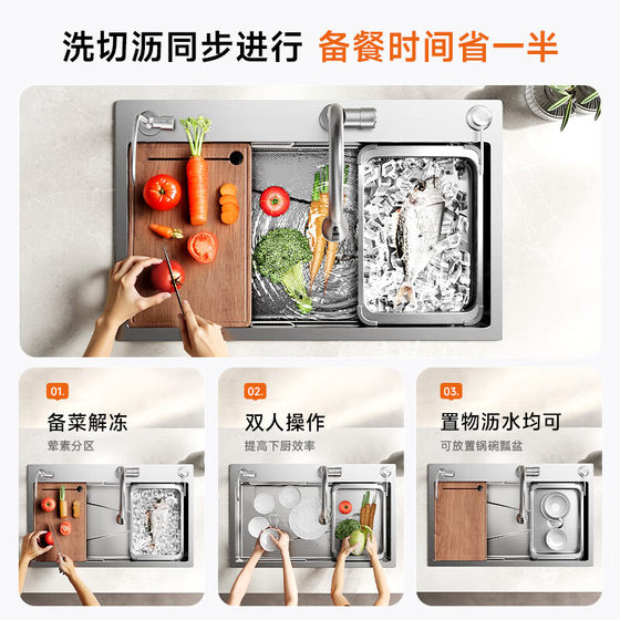 5MM rice grain anti-scratch 304 stainless steel sink