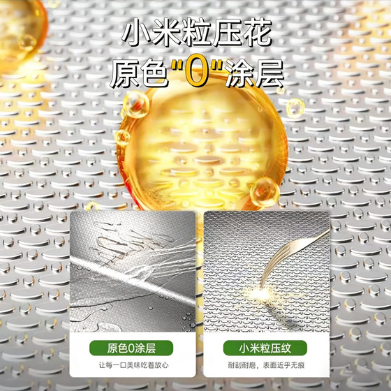 5MM rice grain anti-scratch 304 stainless steel sink