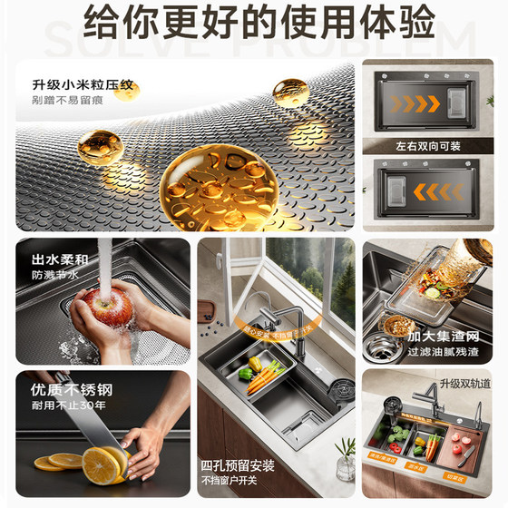 304 stainless steel sink
