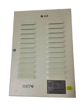 海湾GST-DY-050电源箱