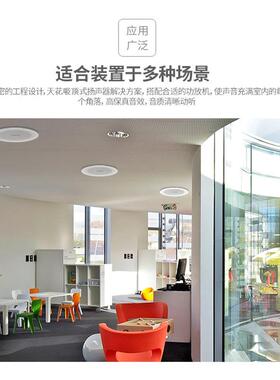 S4-1同轴背景音乐吊顶音箱吸顶定压喇叭公共广播音响