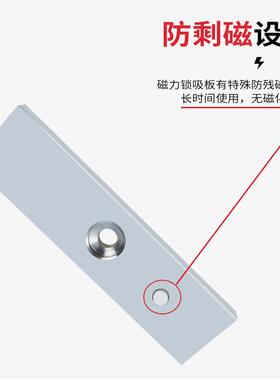 直售280kg明装磁力锁楼宇办公室门磁信号电磁吸门禁电控锁