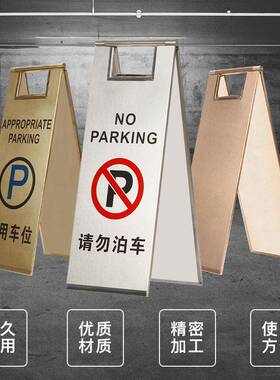 标志不锈钢放施工故障注意卫生车棚小心碰头禁止停车警示牌个性
